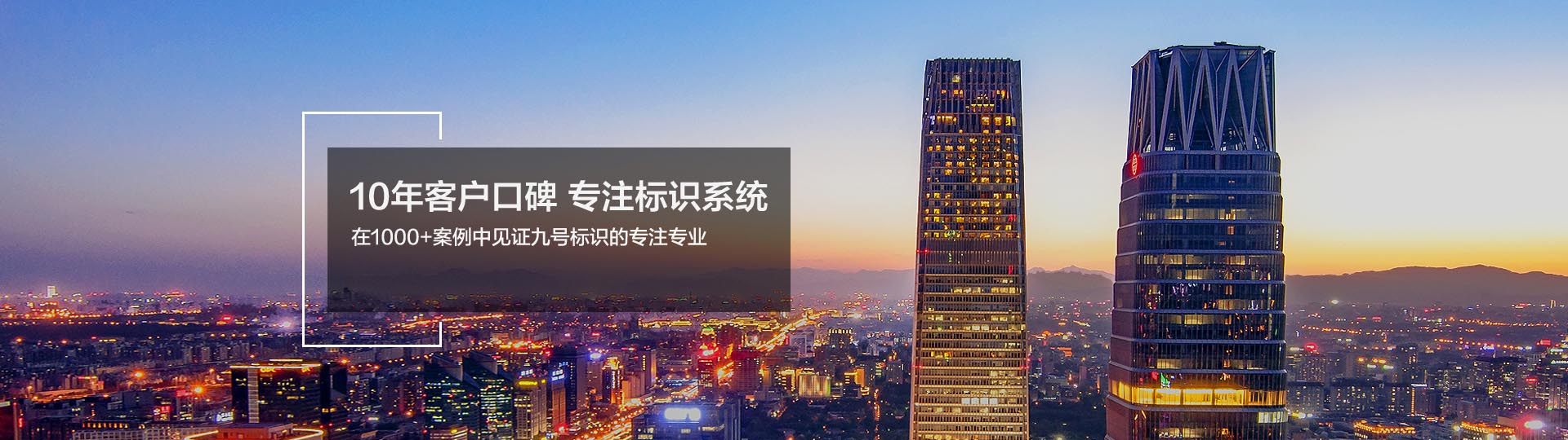 標(biāo)識(shí)標(biāo)牌設(shè)計(jì)