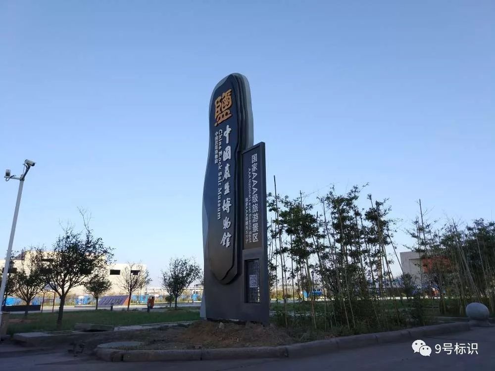 旅游標識系統在景區建設中的作用