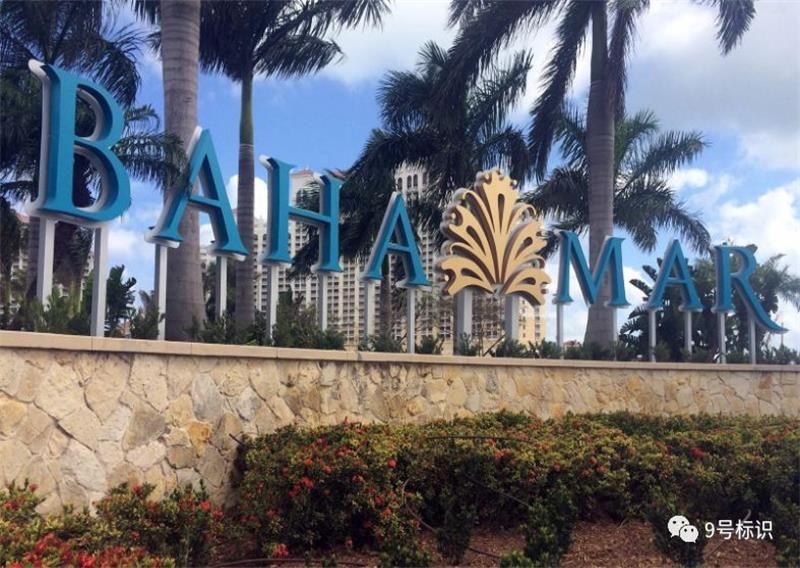 Baha Mar 度假村導視系統——“海的味道”