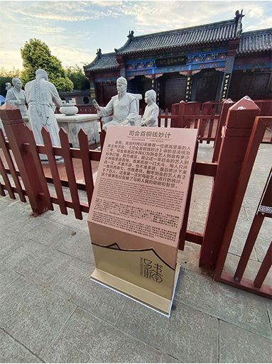 景點(diǎn)簡(jiǎn)介牌