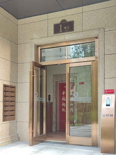 單元號(hào)