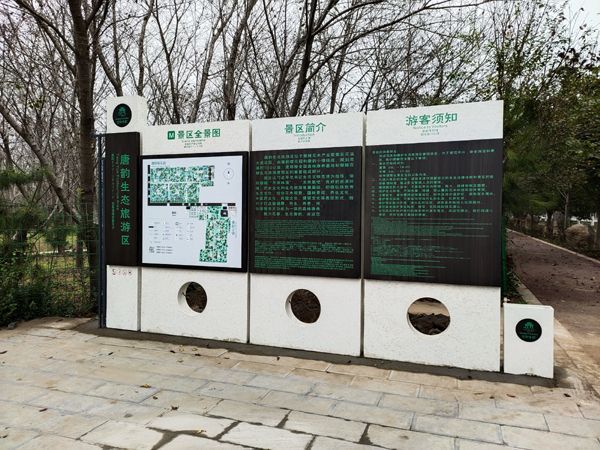旅游標識系統是景區建設的基礎系統