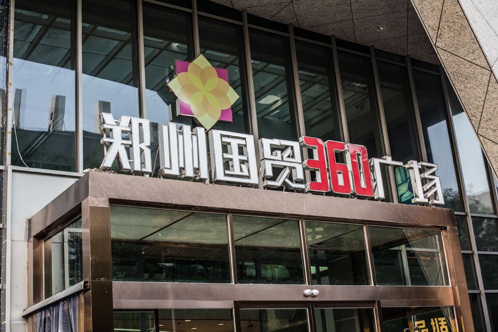 標識系統在景區建設中的重要性