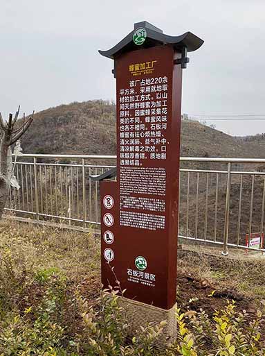 石板河景區