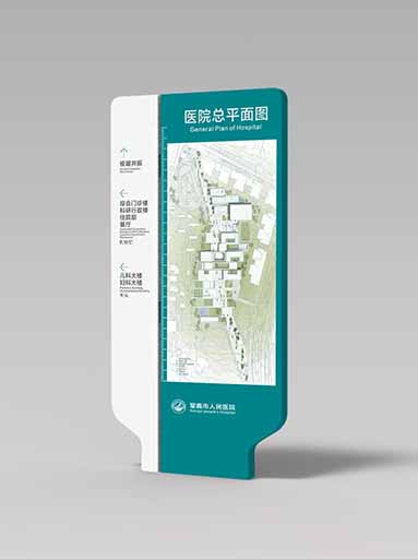 鞏義市人民醫院