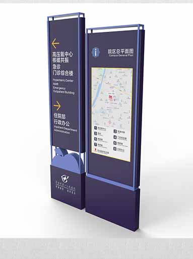 靈寶市第一人民醫院