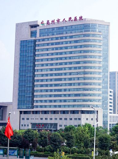 亳州市人民醫院