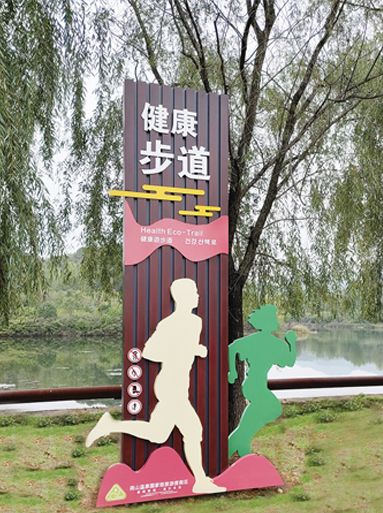 堯山溫泉國家級旅游度假區