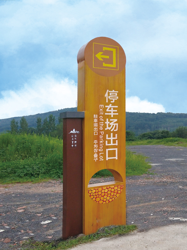 雷洞景區
