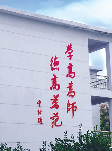 河南農業職業學院