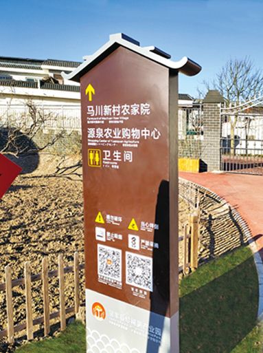 寶豐珍稀菌產業園