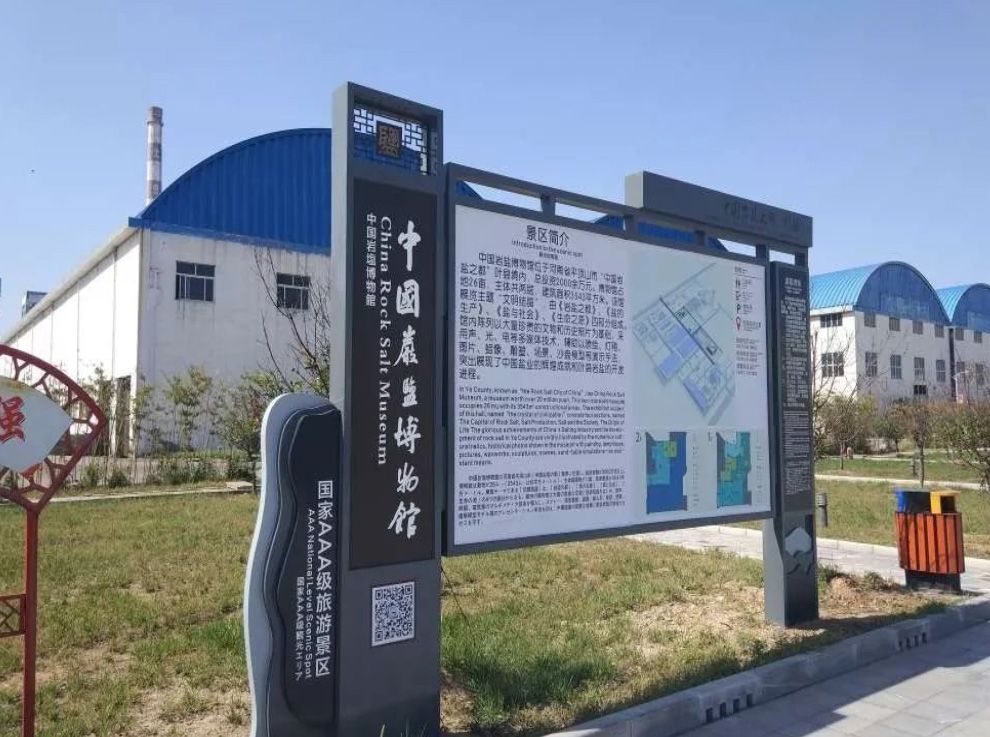 在景區建設中旅游標識系統的作用