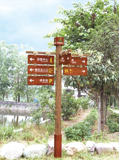 百果園景區