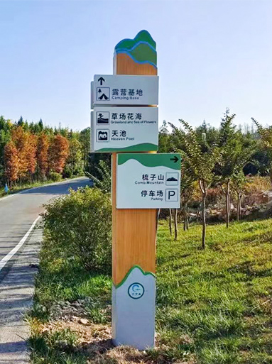 暢悠谷露營(yíng)地
