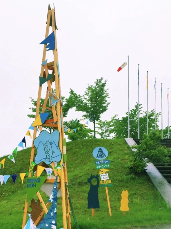 田野溪源露營(yíng)地