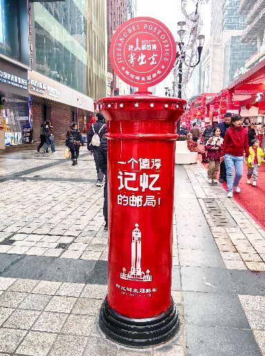 商業步行街