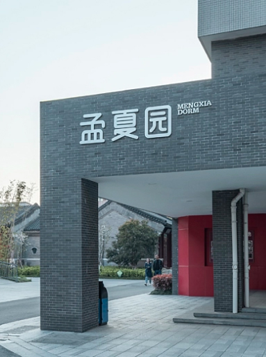 青鳥職業技術學院
